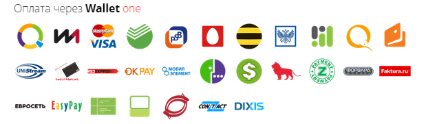 Оплата товаров наложенным платежом